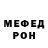 Кетамин VHQ Liljen Sivak