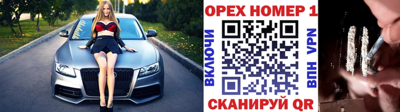 сколько стоит  omg ONION  Кокаин FishScale  Старица 