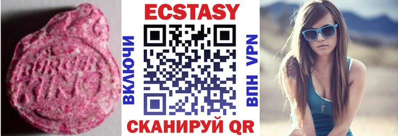 Экстази 300 mg  Старица 