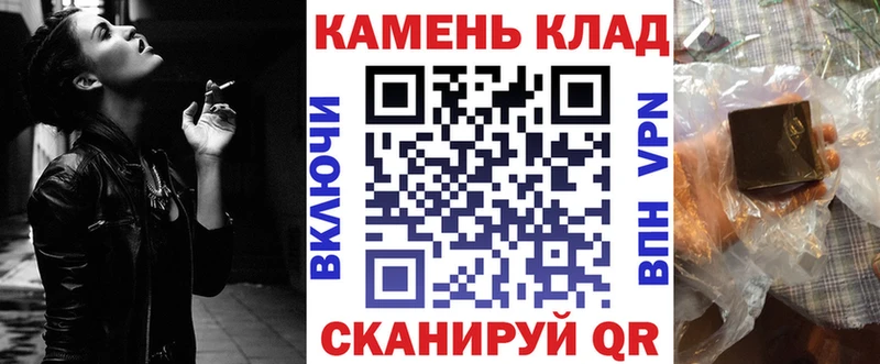 ГАШИШ hashish  Старица 