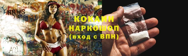 бутик Осташков