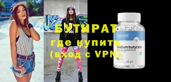 COCAINE Бородино
