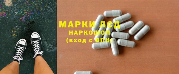 каннабис Бронницы
