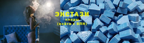 ГАЛЛЮЦИНОГЕННЫЕ ГРИБЫ Белокуриха