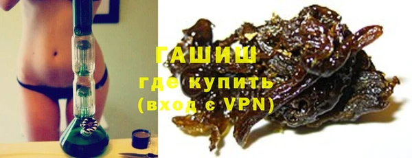 COCAINE Бородино