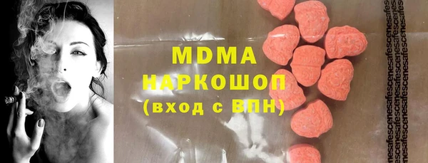 ГАЛЛЮЦИНОГЕННЫЕ ГРИБЫ Белокуриха