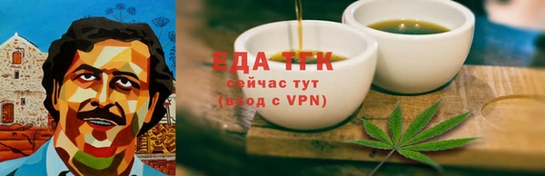 MESCALINE Бугульма