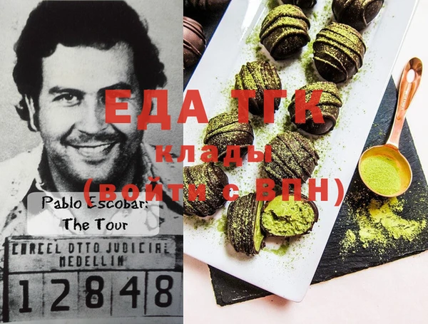ГАЛЛЮЦИНОГЕННЫЕ ГРИБЫ Белокуриха