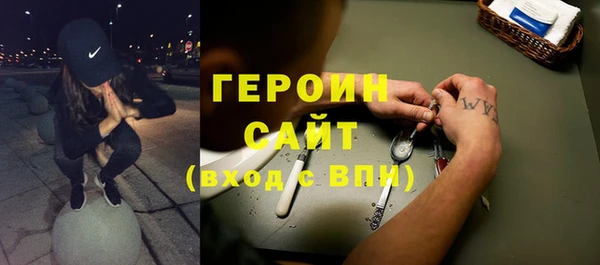 ГАЛЛЮЦИНОГЕННЫЕ ГРИБЫ Белокуриха