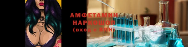 Альфа ПВП Осинники