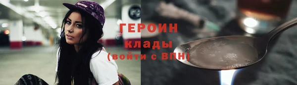 Альфа ПВП Осинники