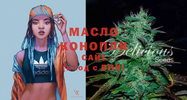 MESCALINE Бугульма