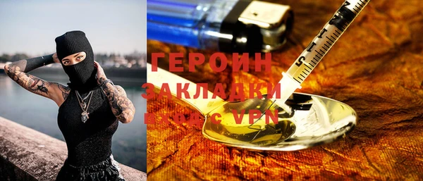 бутик Белоозёрский