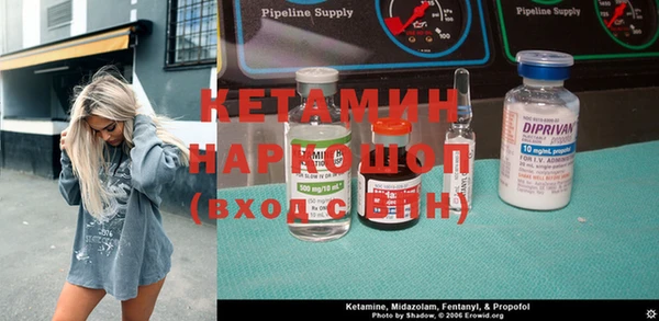 бутик Белоозёрский