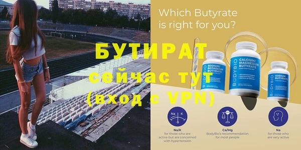 каннабис Бронницы