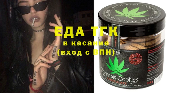 каннабис Бронницы