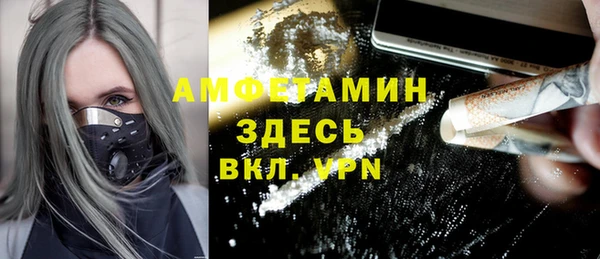 MESCALINE Бугульма