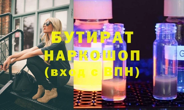 индика Беломорск