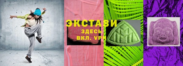 герыч Волоколамск
