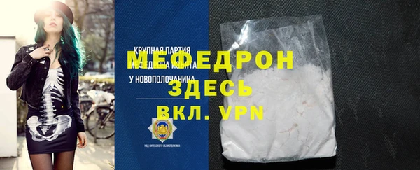 бутик Осташков