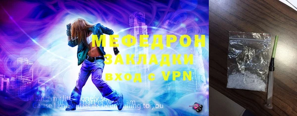 бутик Белоозёрский