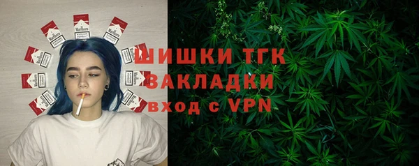 каннабис Бронницы