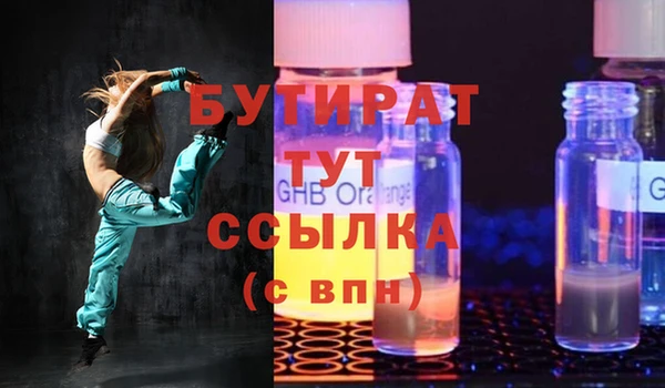 ГАЛЛЮЦИНОГЕННЫЕ ГРИБЫ Белокуриха