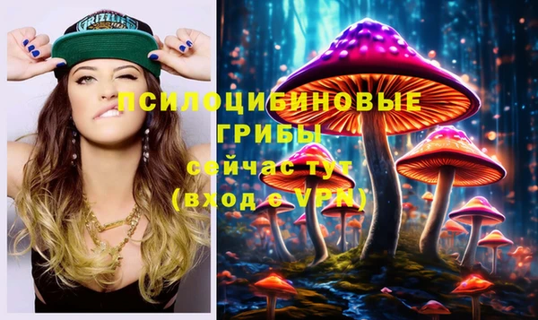 MESCALINE Бугульма