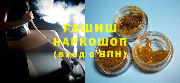 COCAINE Бородино