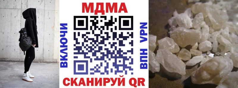 МДМА crystal  Старица 