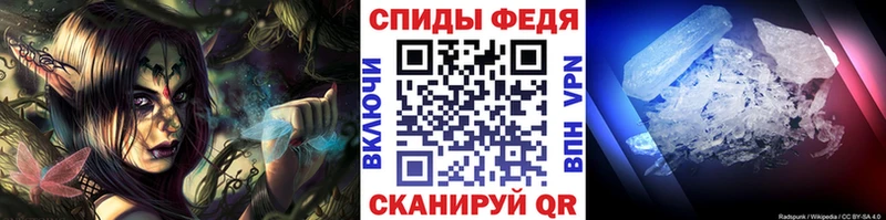 Метамфетамин Methamphetamine Старица