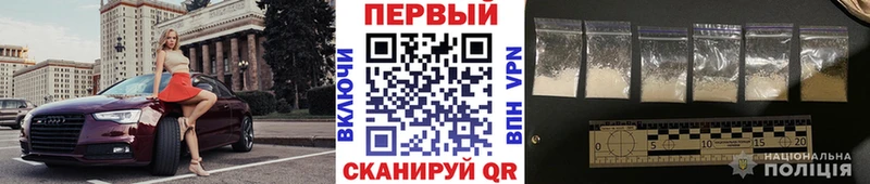 Метамфетамин мет  цены   Старица 