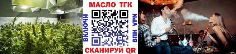 ТГК жижа Старица